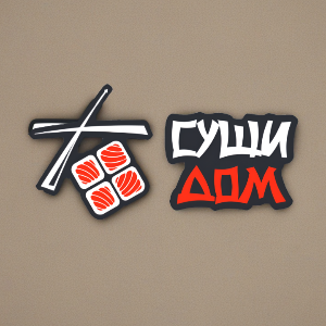 СУШИДОМ